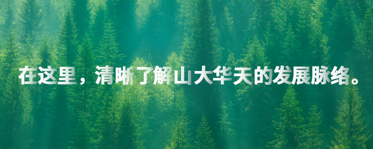 企業文化